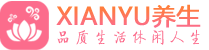 北京怀柔养生按摩桑拿_北京怀柔男士spa_XIANGYU养生会所