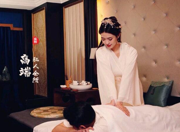 前天我在北京怀柔一家养生会所，帮助你的身体慢慢放松